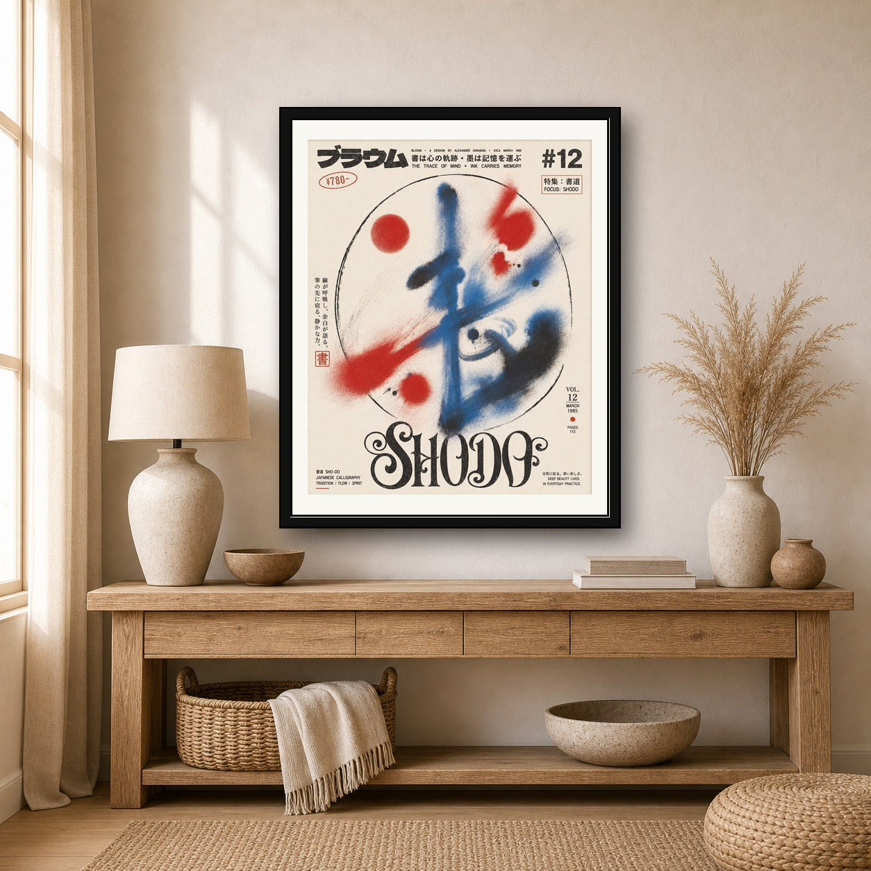 Abstract Calligraphy Poster, Japanese Shodo Wall Art, Minimalist Red & Blue Ink Print - corrected 4x5 room mockup
