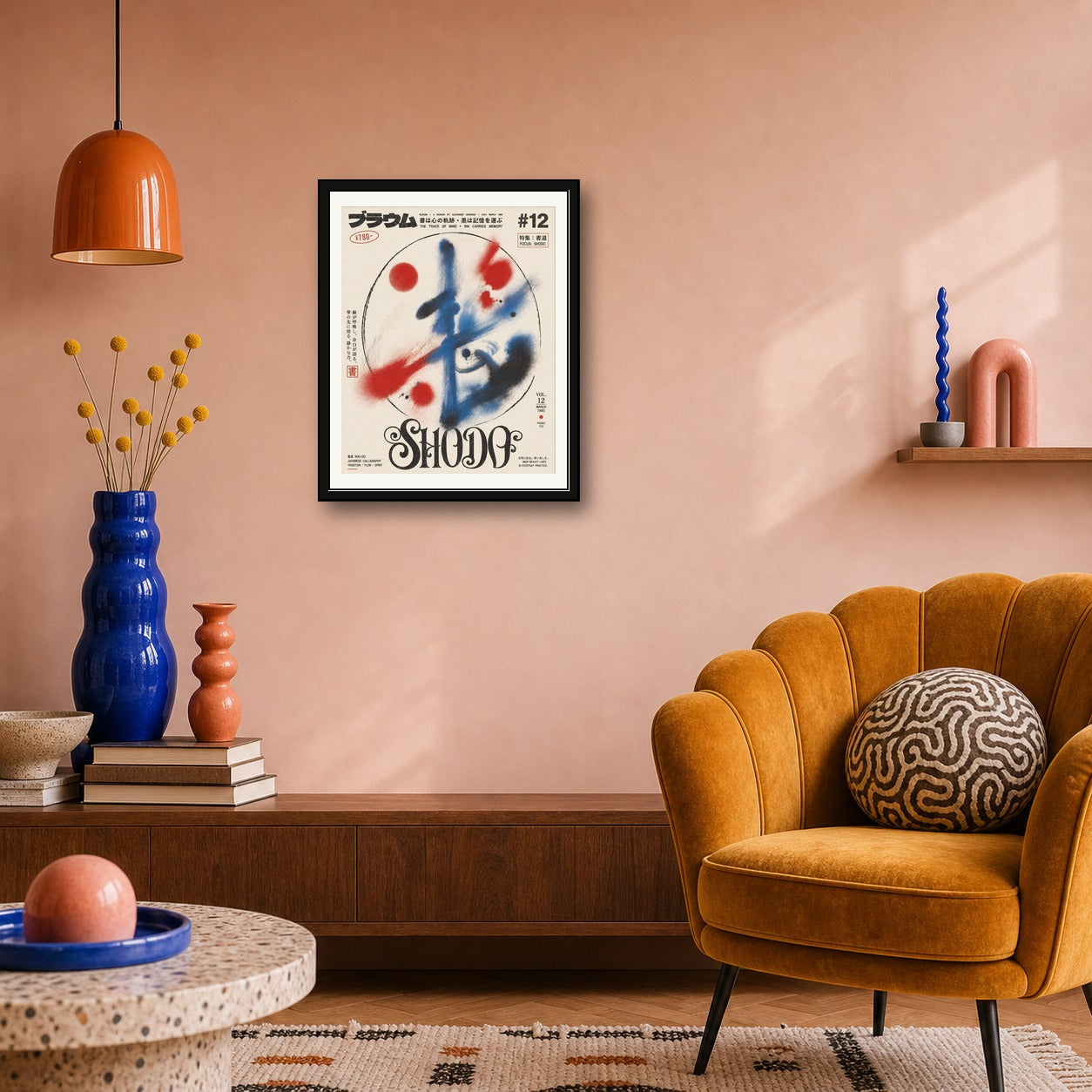 Abstract Calligraphy Poster, Japanese Shodo Wall Art, Minimalist Red & Blue Ink Print - corrected 4x5 room mockup