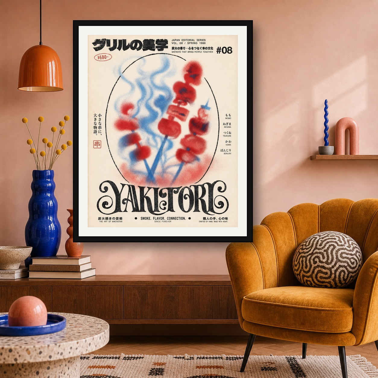 Abstract Yakitori Poster, Vibrant Japanese Food Art, Mid-Century Modern Kitchen Decor Print - 4x5 room mockup