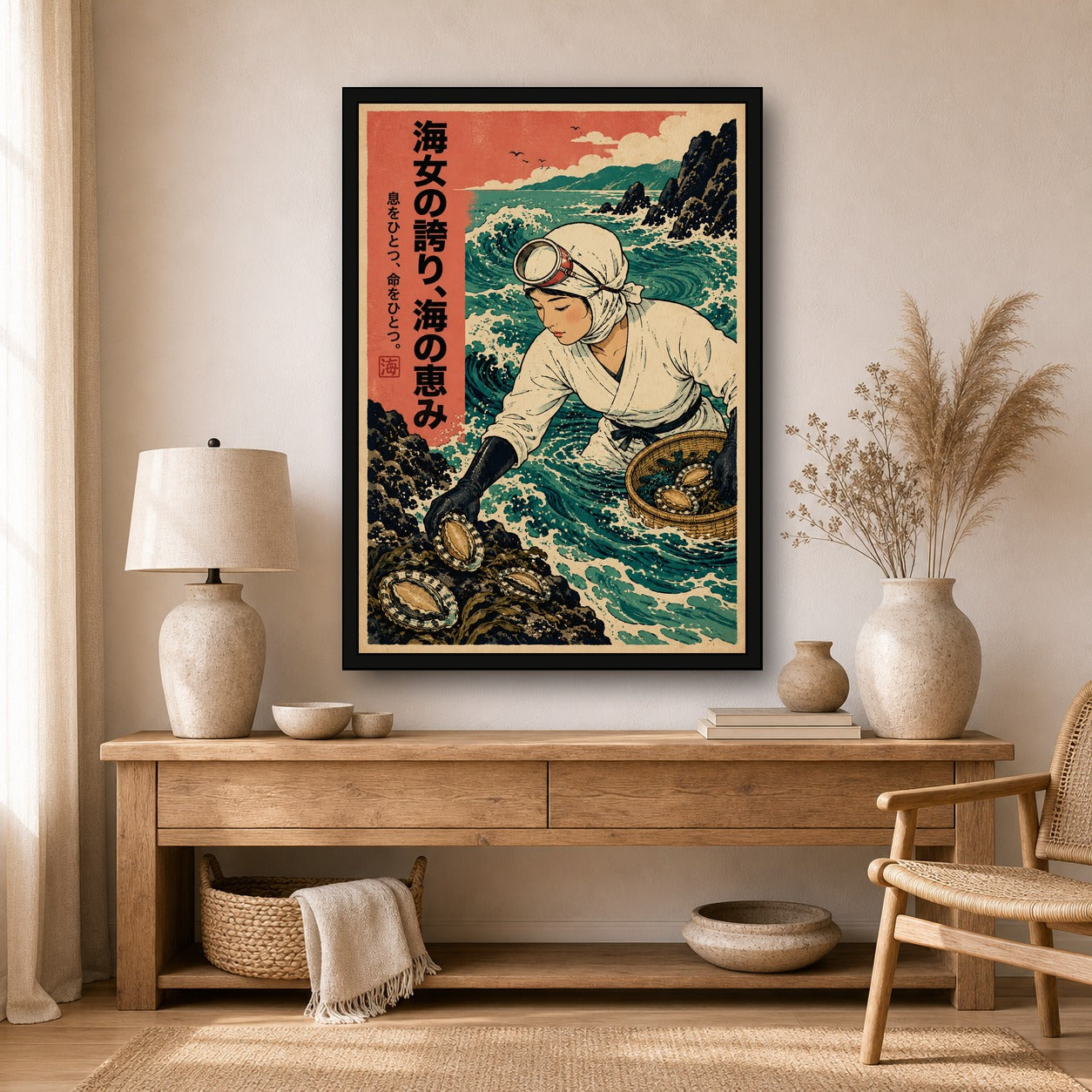 Ama Diver Abalone Poster, Japanese Landscape Wall Art, Travel Print - A room mockup