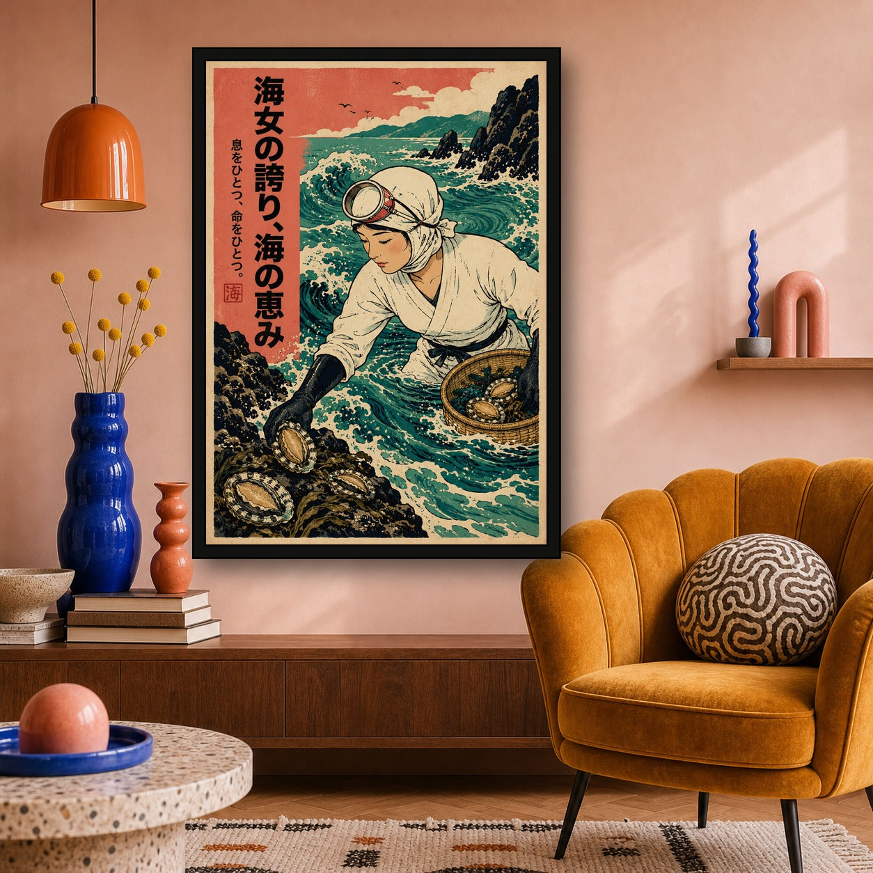 Ama Diver Abalone Poster, Japanese Landscape Wall Art, Travel Print - A room mockup