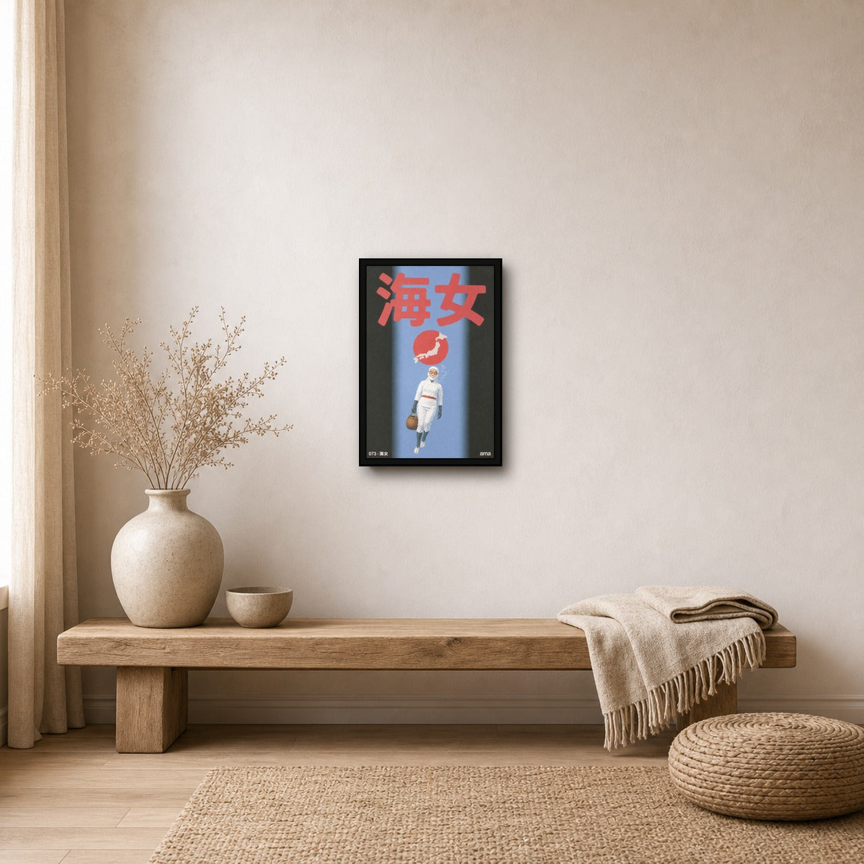 Ama Diver Art Print, Retro Japanese Culture Poster, Japan Travel Wall Art, Vintage Coastal Home Decor in Multiple Sizes - 2x3 room mockup
