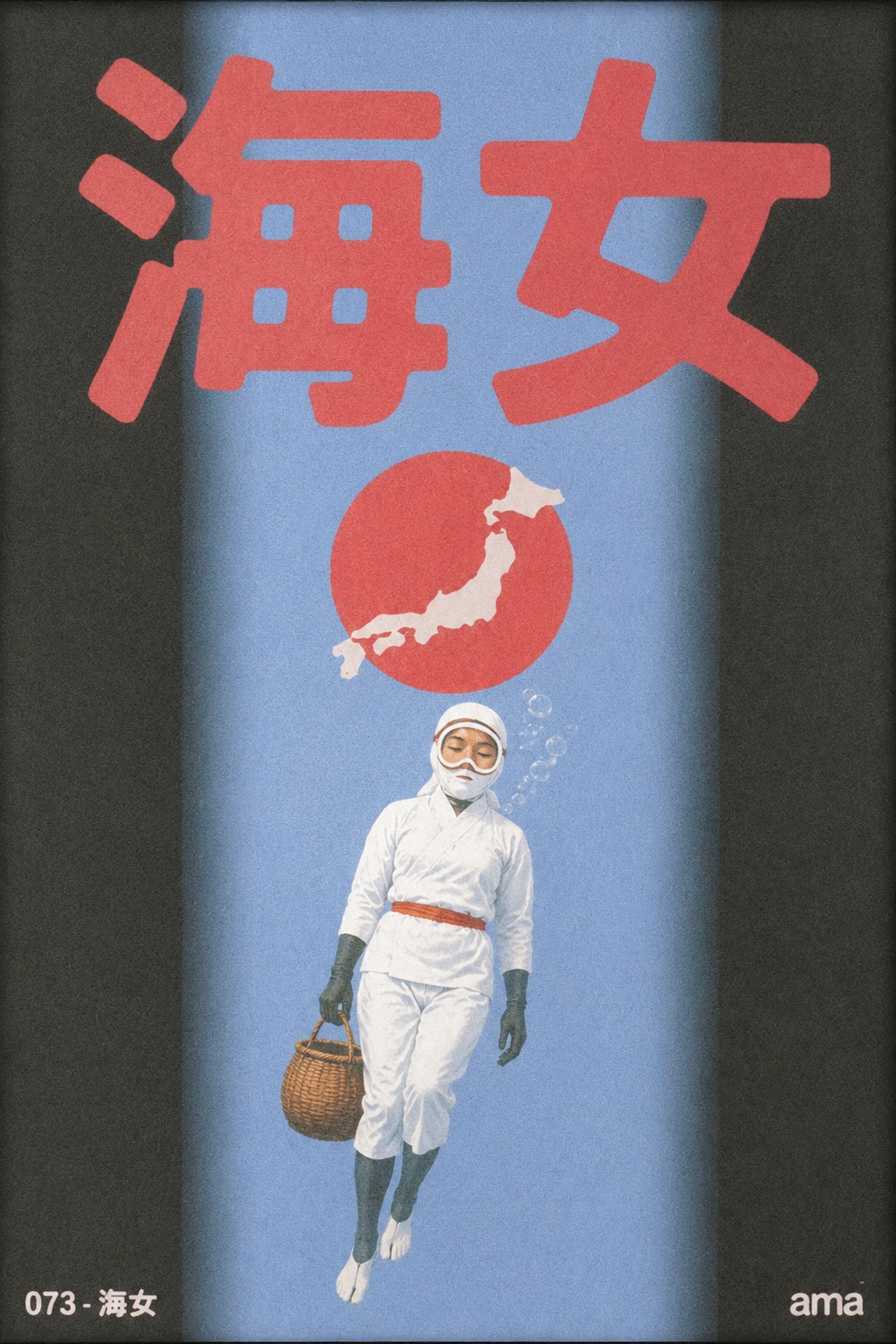 Ama Diver Art Print, Retro Japanese Culture Poster, Japan Travel Wall Art, Vintage Coastal Home Decor in Multiple Sizes
