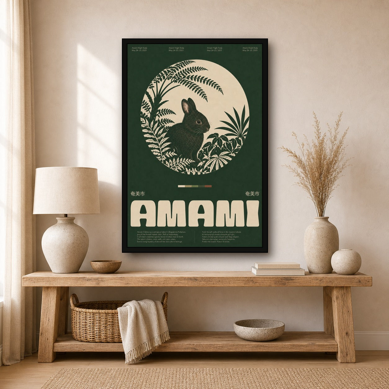 Amami Night Study Poster: Enchanting Black Rabbit & Ferns, Japan Wall Art in Various Sizes - 2x3 room mockup