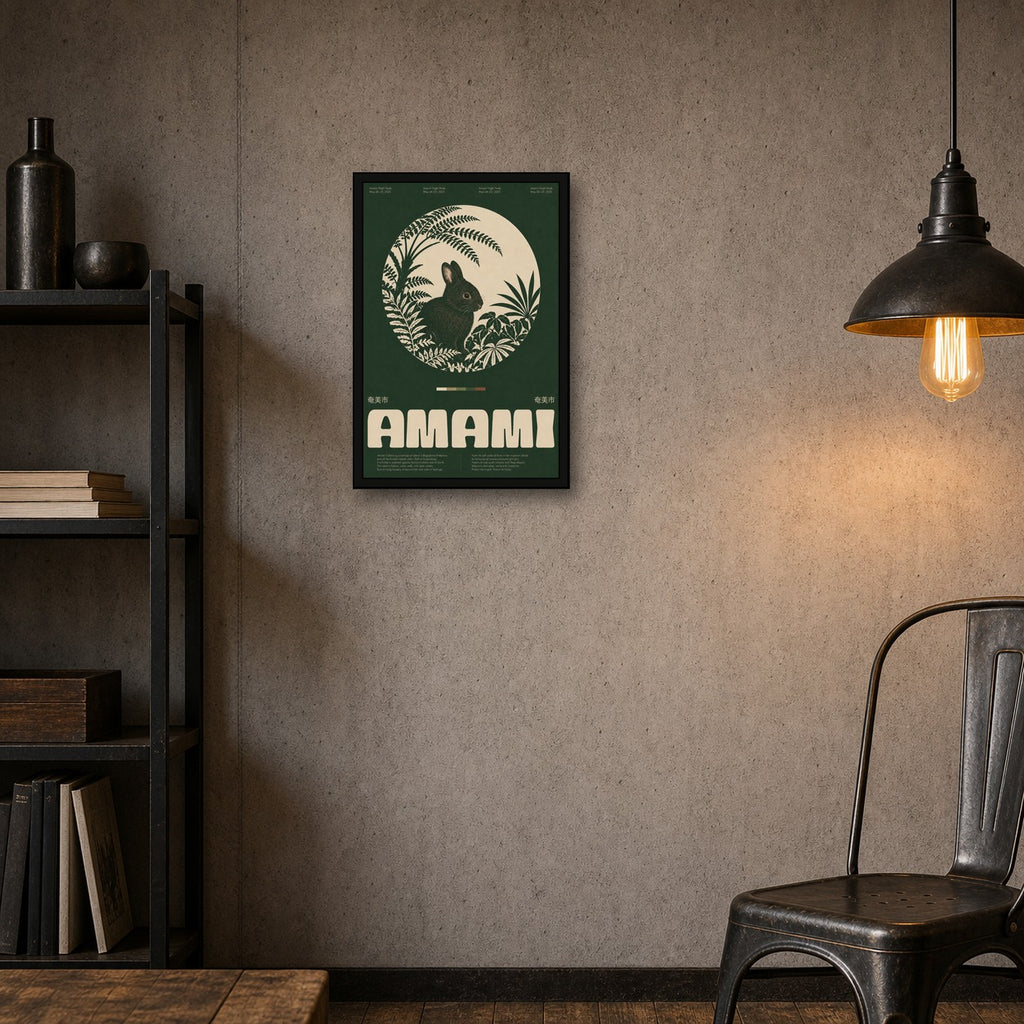 Amami Night Study Poster: Enchanting Black Rabbit & Ferns, Japan Wall Art in Various Sizes - 2x3 room mockup