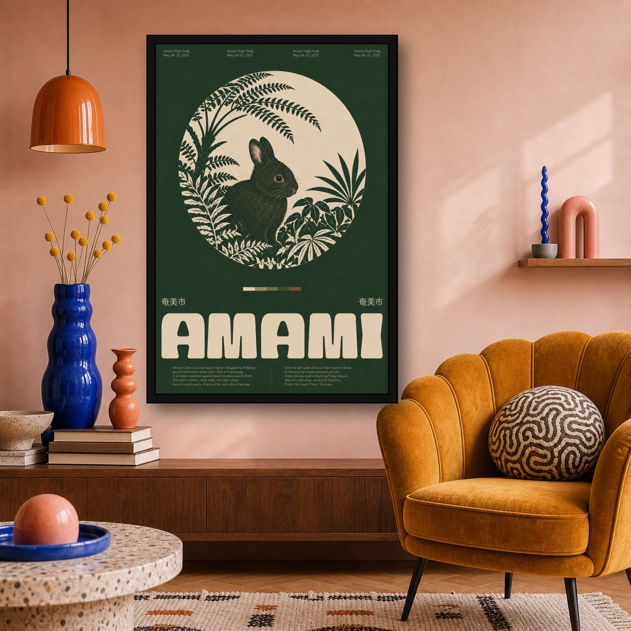 Amami Night Study Poster: Enchanting Black Rabbit & Ferns, Japan Wall Art in Various Sizes - 2x3 room mockup