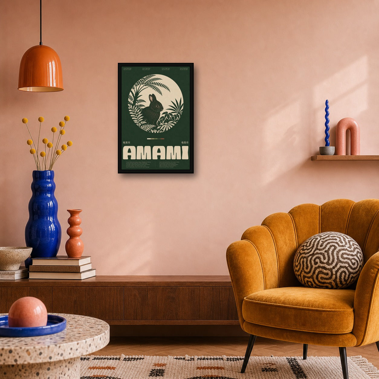 Amami Night Study Poster: Enchanting Black Rabbit & Ferns, Japan Wall Art in Various Sizes - 2x3 room mockup
