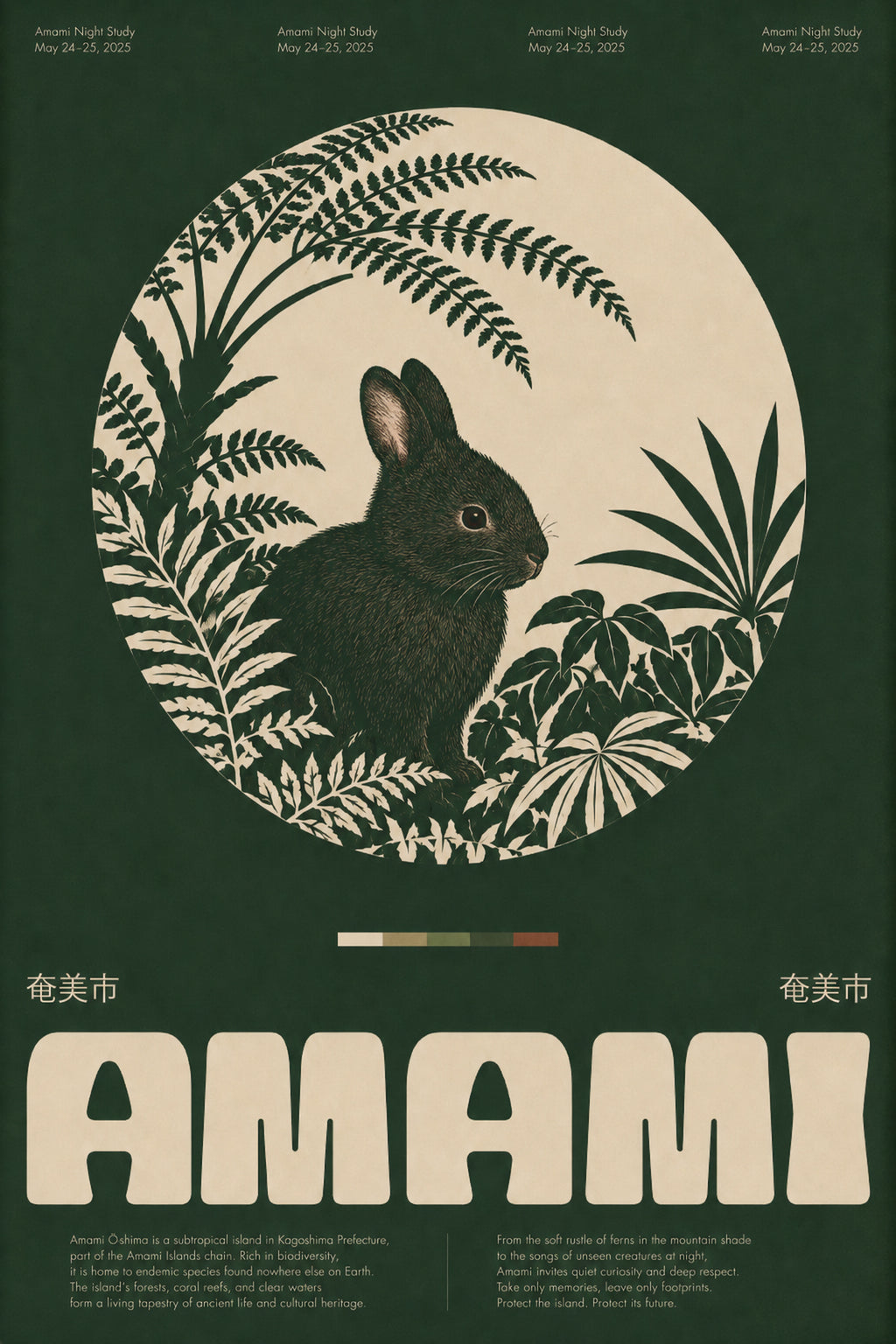 Amami Night Study Poster: Enchanting Black Rabbit & Ferns, Japan Wall Art in Various Sizes