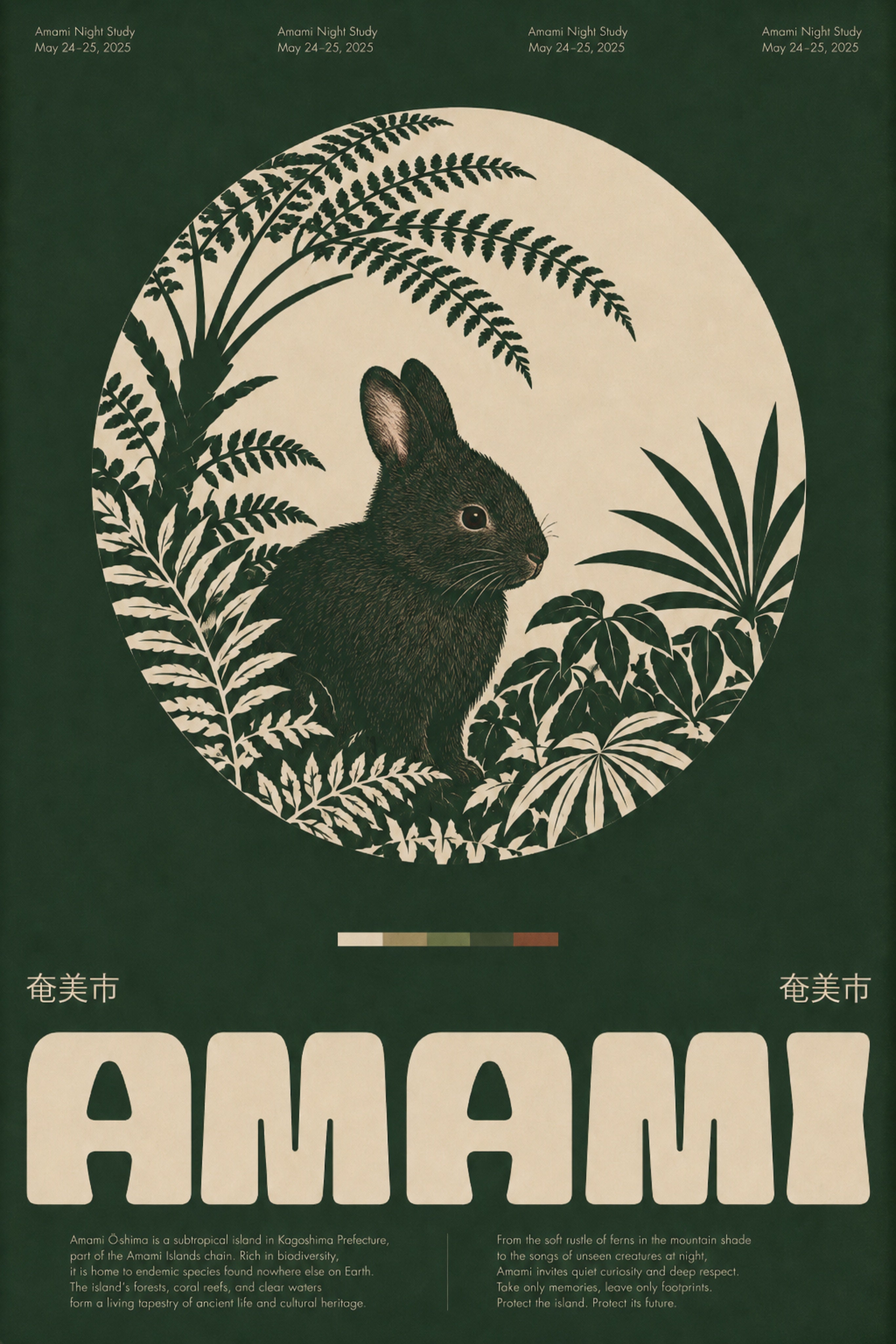 Amami Night Study Poster: Enchanting Black Rabbit & Ferns, Japan Wall Art in Various Sizes
