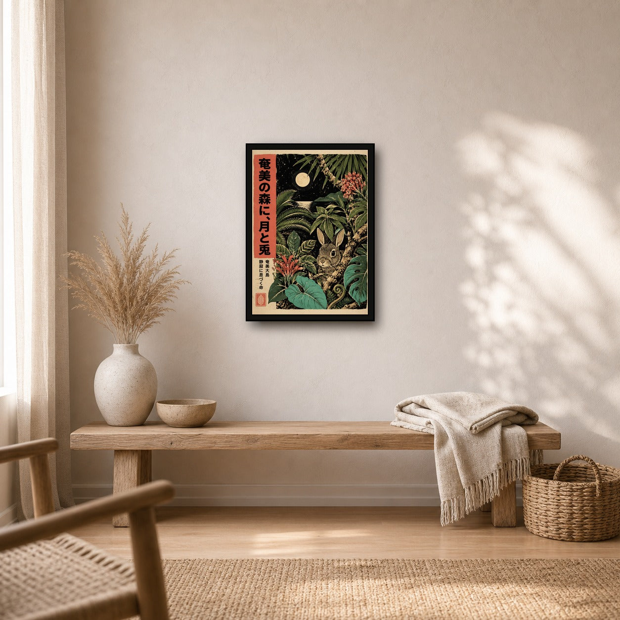 Amami Rabbit Forest Poster, Japanese Nature Wall Art, Matte Print - A room mockup