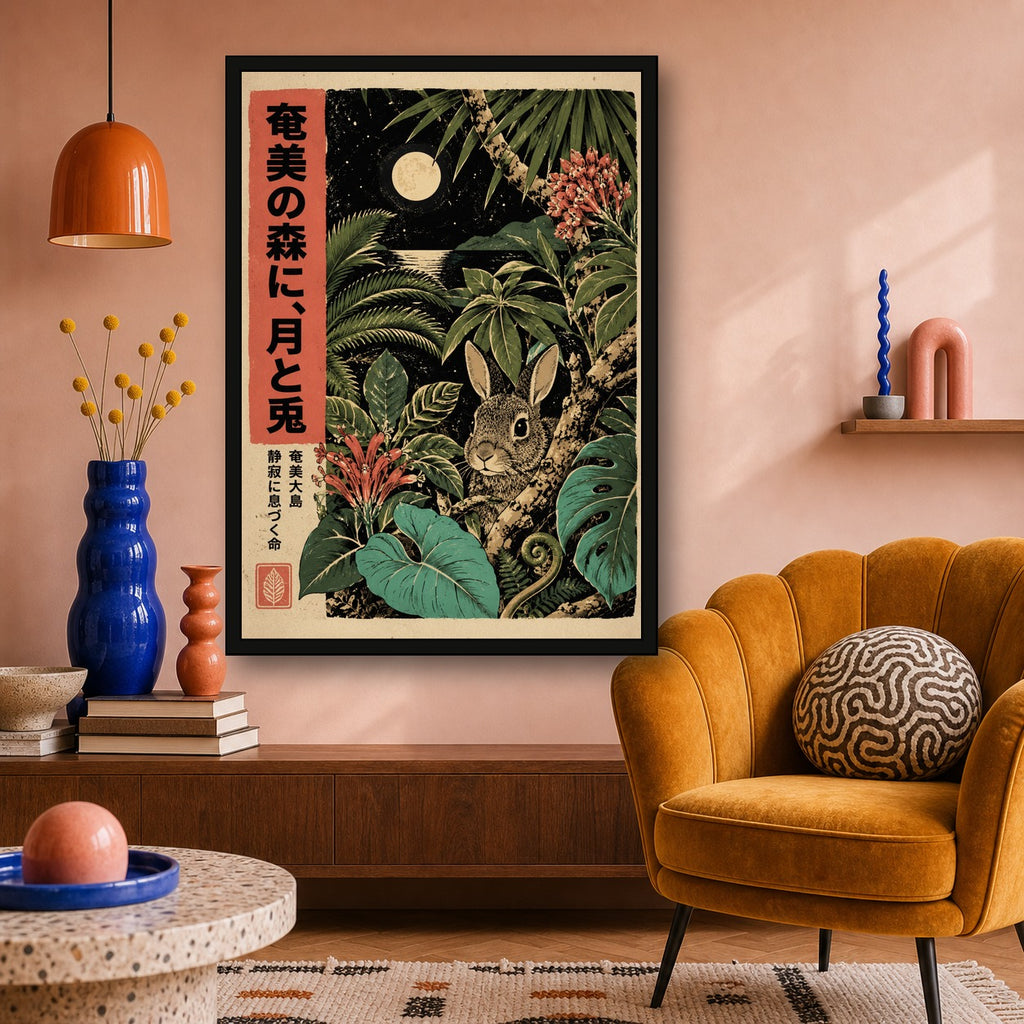 Amami Rabbit Forest Poster, Japanese Nature Wall Art, Matte Print - A room mockup