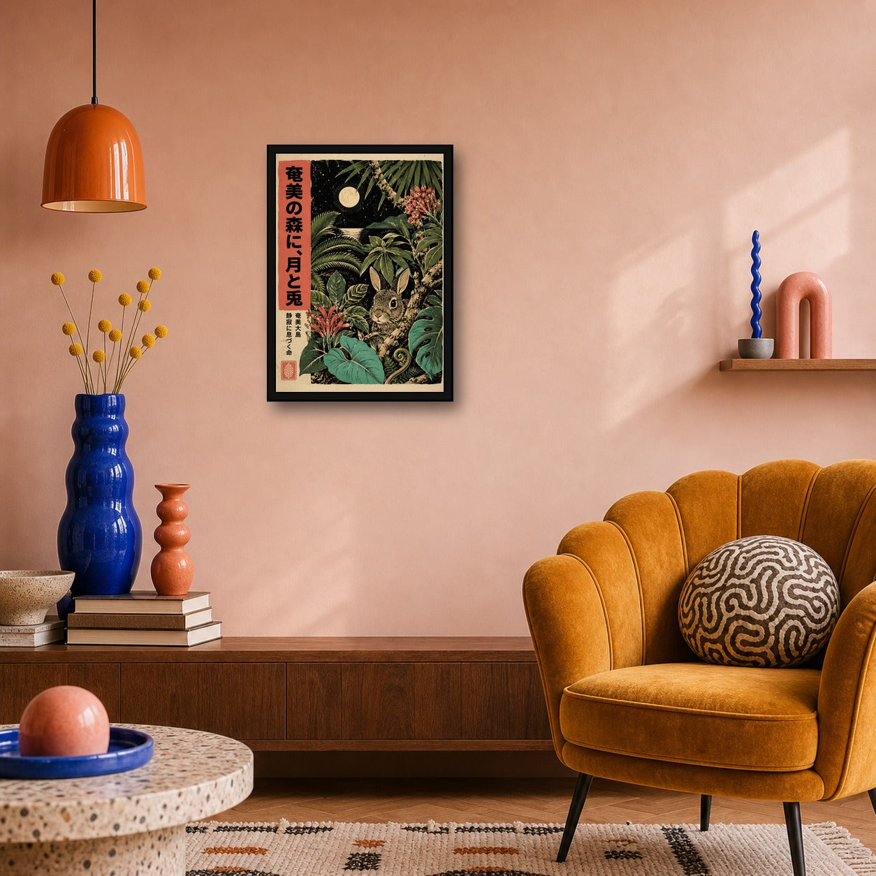 Amami Rabbit Forest Poster, Japanese Nature Wall Art, Matte Print - A room mockup