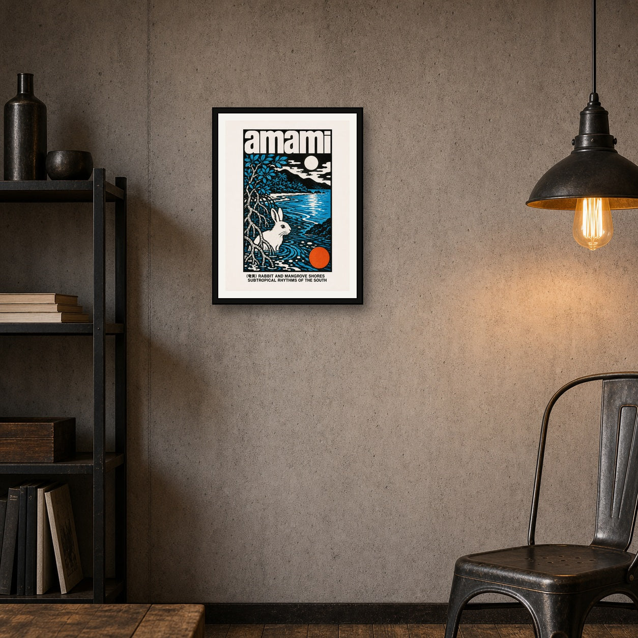 Amami Rabbit & Mangrove Poster: Japan-Inspired Subtropical Art Print in Vibrant Blues & Orange - 3x4 room mockup