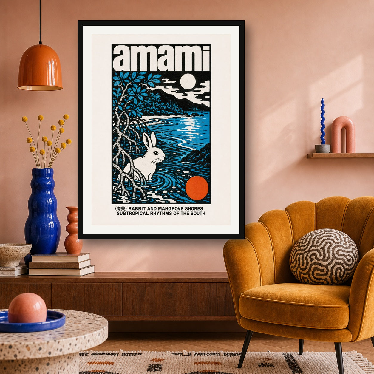 Amami Rabbit & Mangrove Poster: Japan-Inspired Subtropical Art Print in Vibrant Blues & Orange - 3x4 room mockup