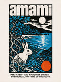 Amami Rabbit & Mangrove Poster: Japan-Inspired Subtropical Art Print in Vibrant Blues & Orange - full 3x4 artwork