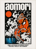 Aomori Nebuta Festival Poster - Japanese Mythology Art, Vibrant Japan Travel Print, Harborside Decor in Six Sizes - full 3x4 artwork