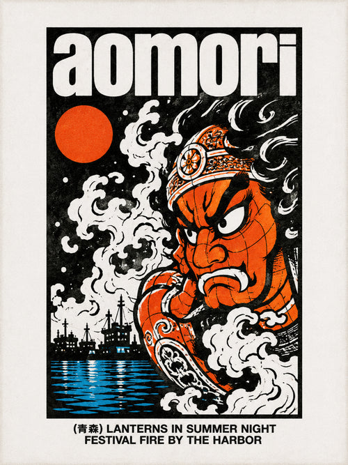 Aomori Nebuta Festival Poster - Japanese Mythology Art, Vibrant Japan Travel Print, Harborside Decor in Six Sizes - full 3x4 artwork