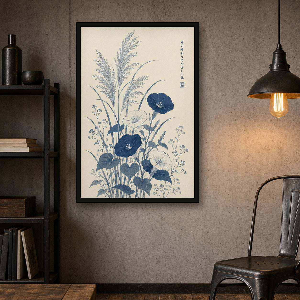 Autumn Chestnut Botanical Print - Japanese Ukiyo-e Style Wall Art, Nature Home Decor, Choose Your Size - 2x3 room mockup