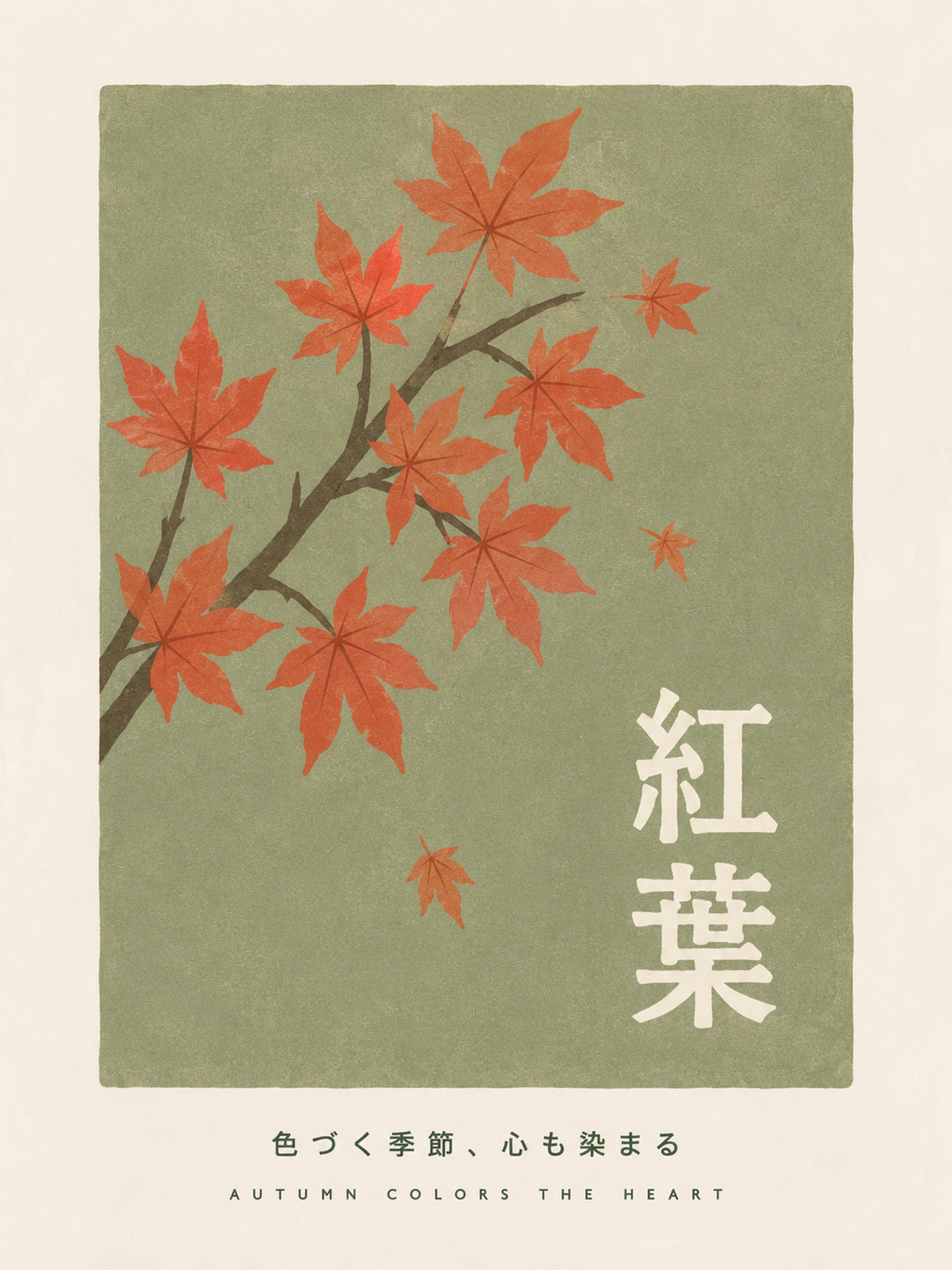 Autumn Maple Leaves Poster, Japanese Travel Print for Zen Home Decor, Nature Wall Art in Multiple Sizes - corrected 3x4 flat artwork