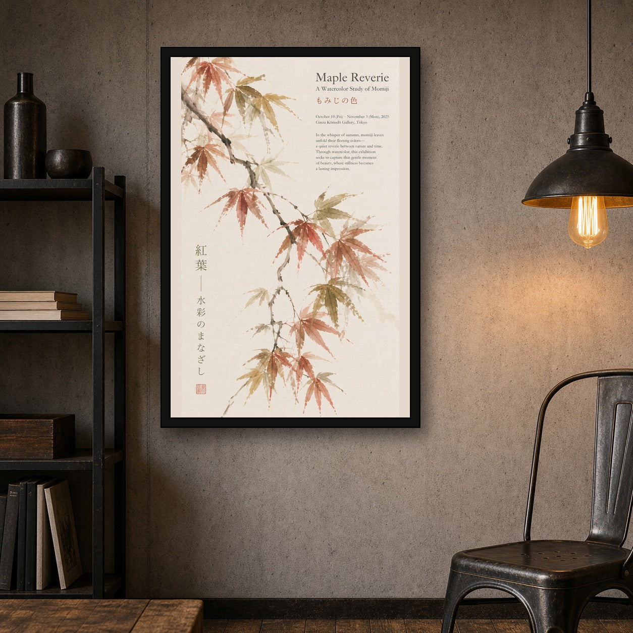 Autumn Maple Reverie Poster, Japanese Watercolor Wall Art, Serene Nature Print - 2x3 room mockup