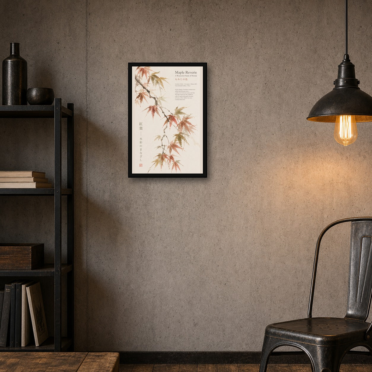 Autumn Maple Reverie Poster, Japanese Watercolor Wall Art, Serene Nature Print - 2x3 room mockup