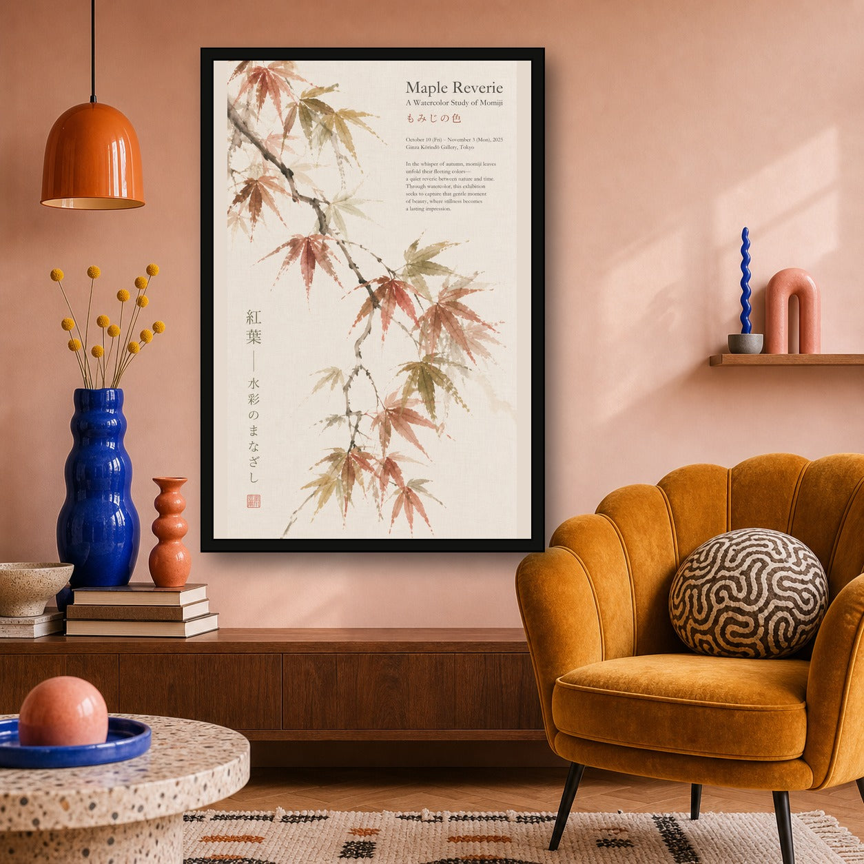 Autumn Maple Reverie Poster, Japanese Watercolor Wall Art, Serene Nature Print - 2x3 room mockup