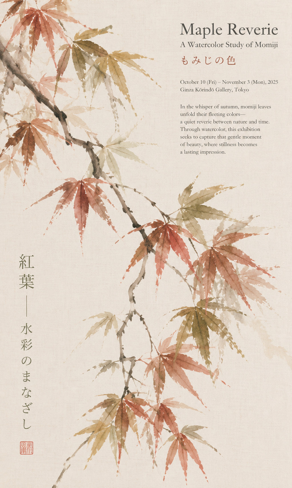 Autumn Maple Reverie Poster, Japanese Watercolor Wall Art, Serene Nature Print