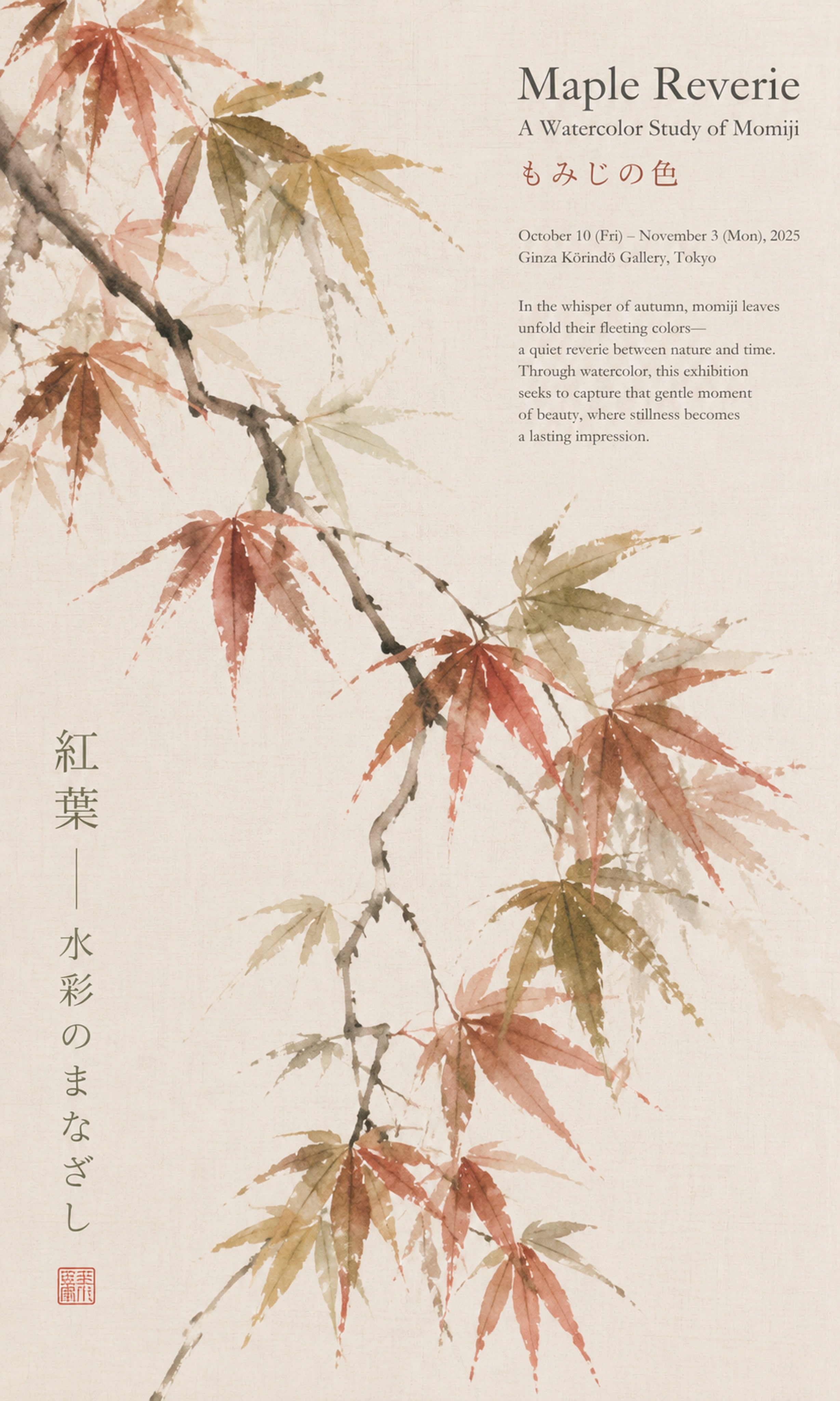Autumn Maple Reverie Poster, Japanese Watercolor Wall Art, Serene Nature Print