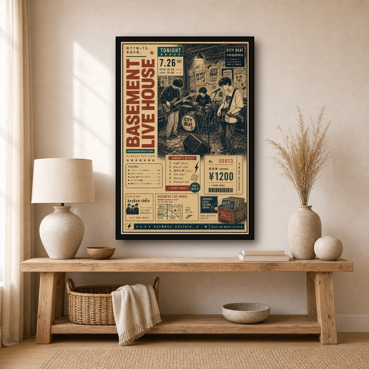 Basement Live House Japanese Retro Poster - 2x3 room mockup