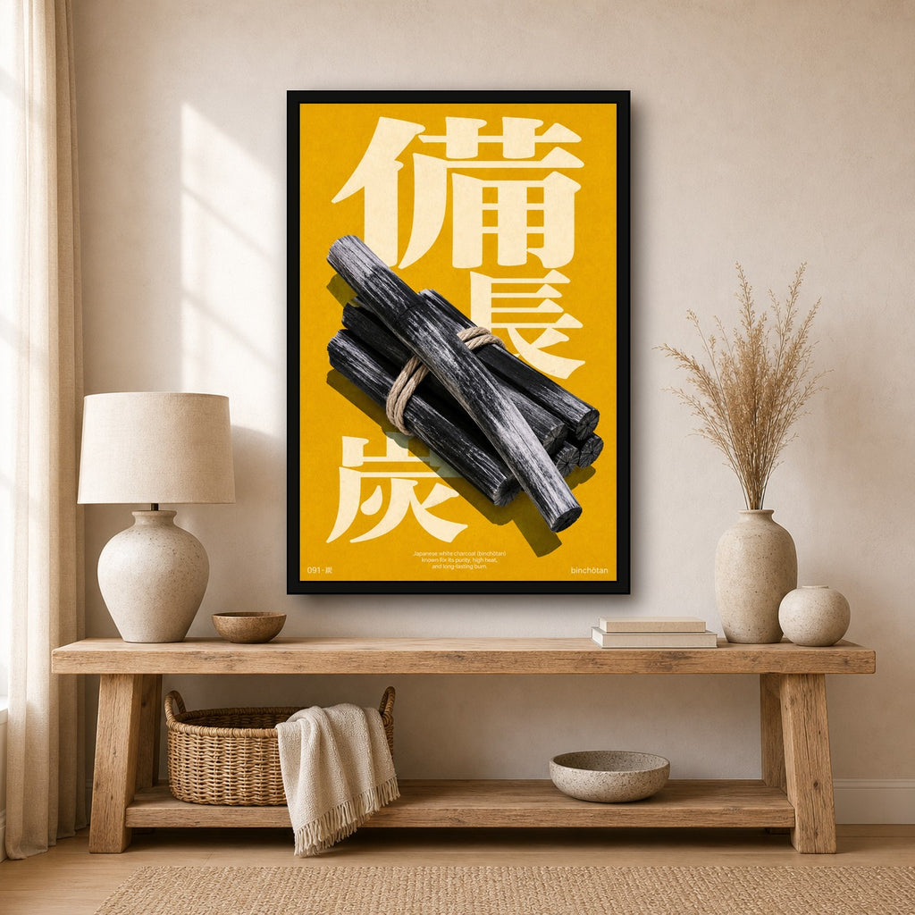 Binchōtan Charcoal Art Print, Modern Japanese Poster, Minimalist Zen Wall Decor in Vibrant Yellow - 2x3 room mockup
