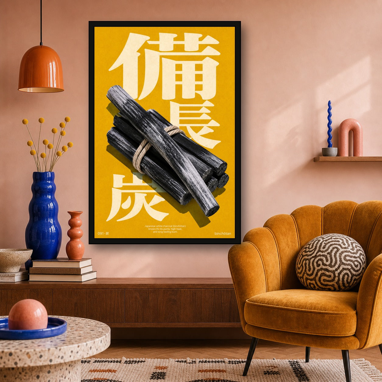 Binchōtan Charcoal Art Print, Modern Japanese Poster, Minimalist Zen Wall Decor in Vibrant Yellow - 2x3 room mockup