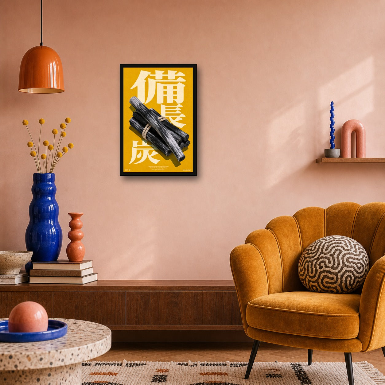 Binchōtan Charcoal Art Print, Modern Japanese Poster, Minimalist Zen Wall Decor in Vibrant Yellow - 2x3 room mockup