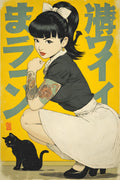 Black Cat Girl Poster, Japanese Inspired Wall Art, Cat Lover Print