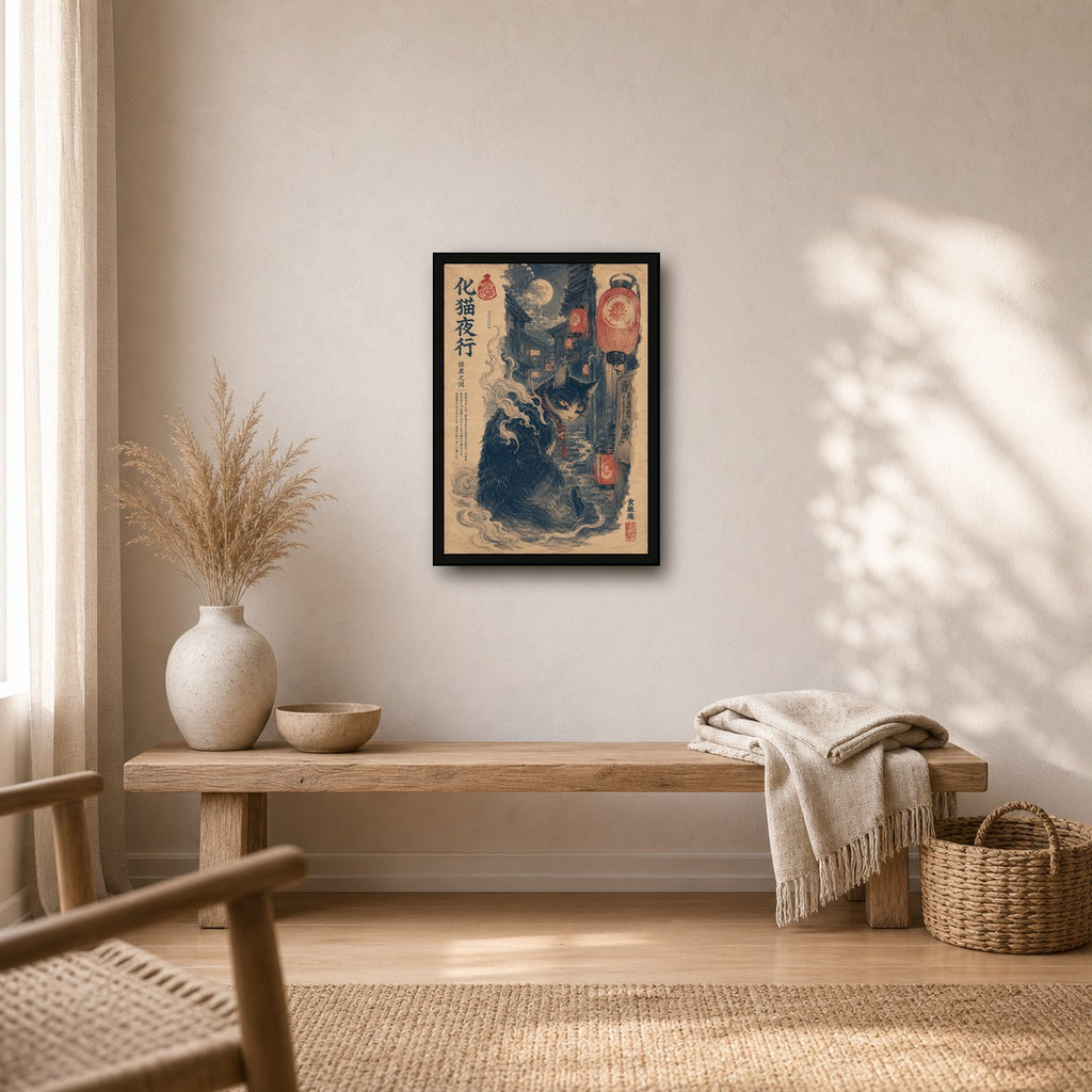 Black Cat Yokai Alley Japanese Poster - A room mockup