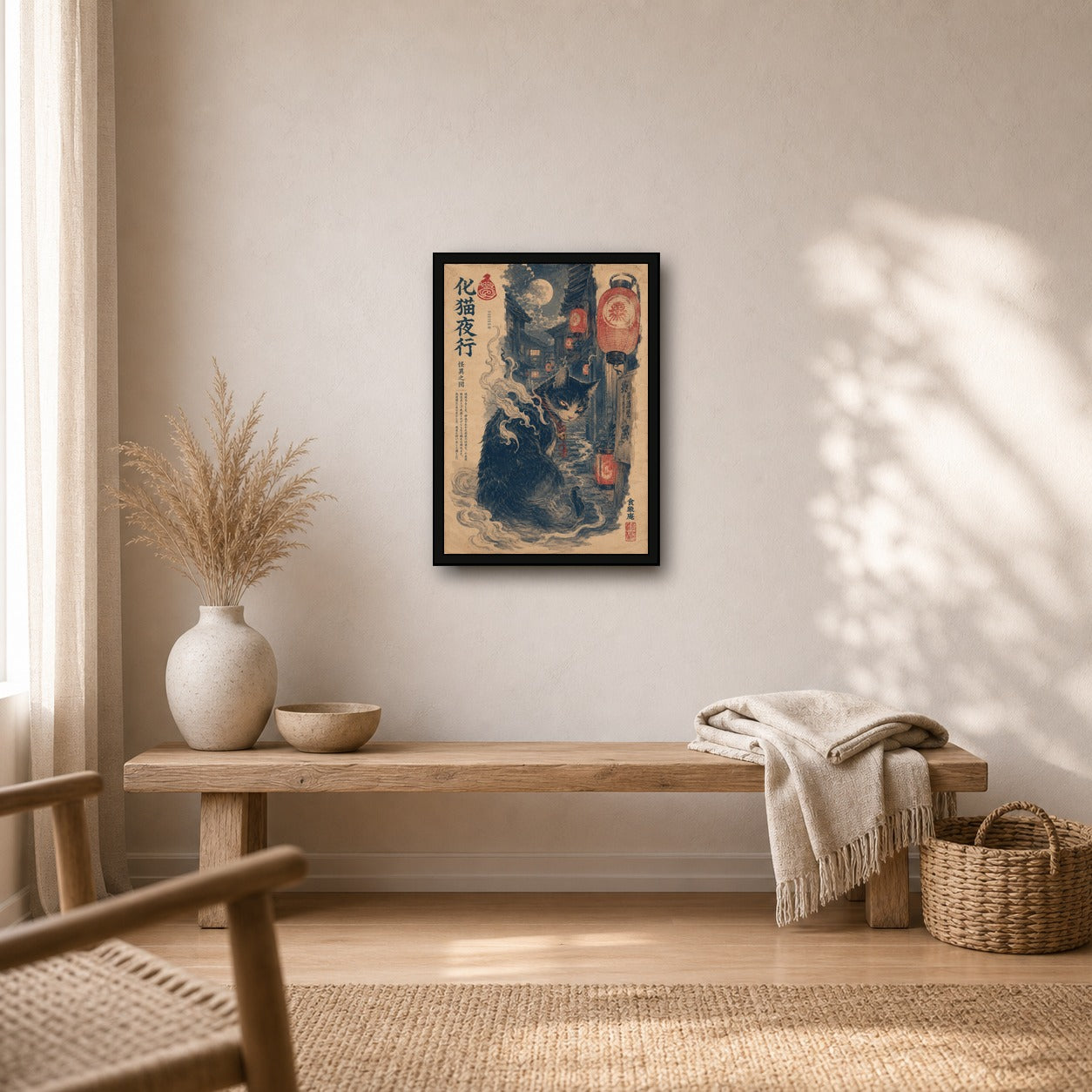 Black Cat Yokai Alley Japanese Poster - A room mockup