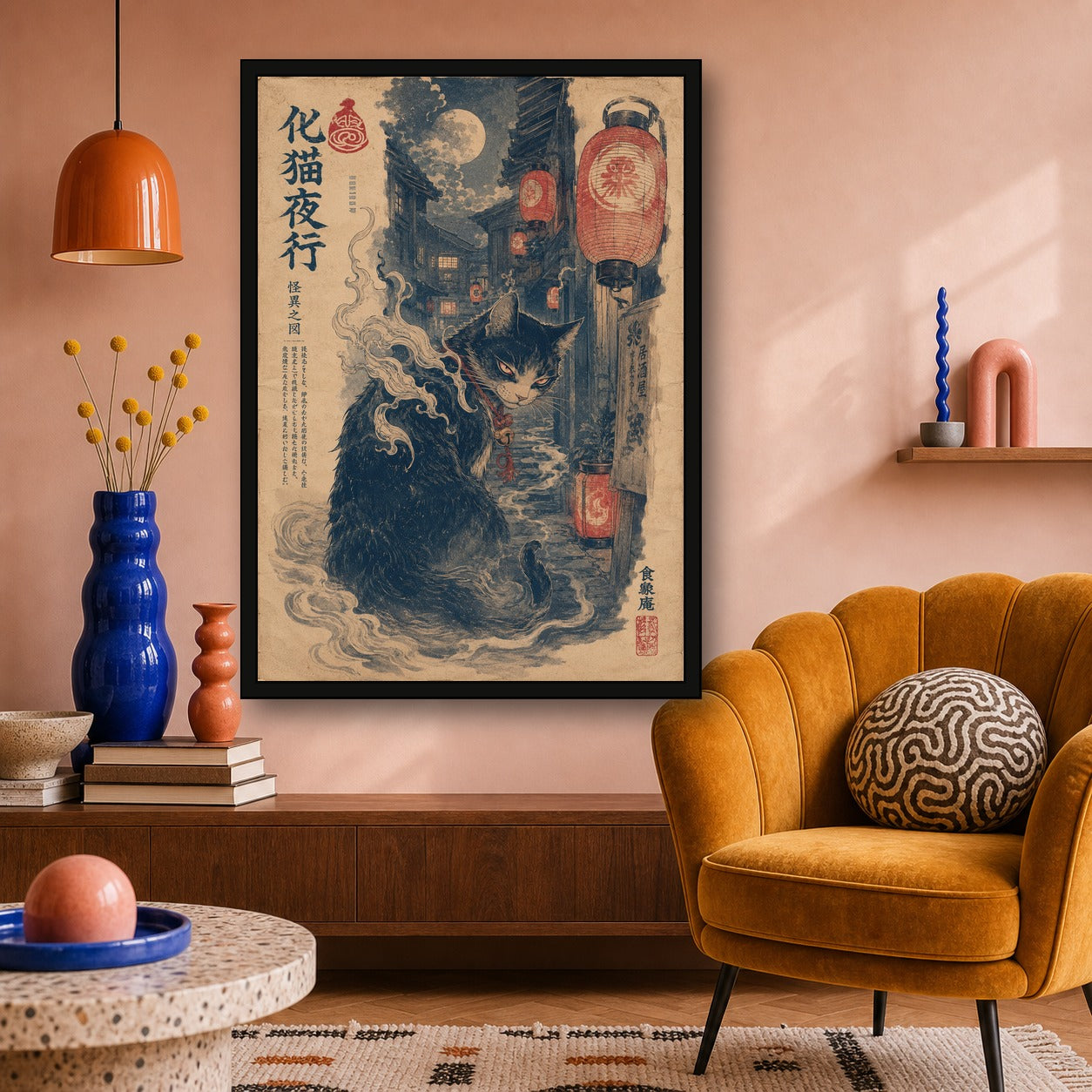 Black Cat Yokai Alley Japanese Poster - A room mockup