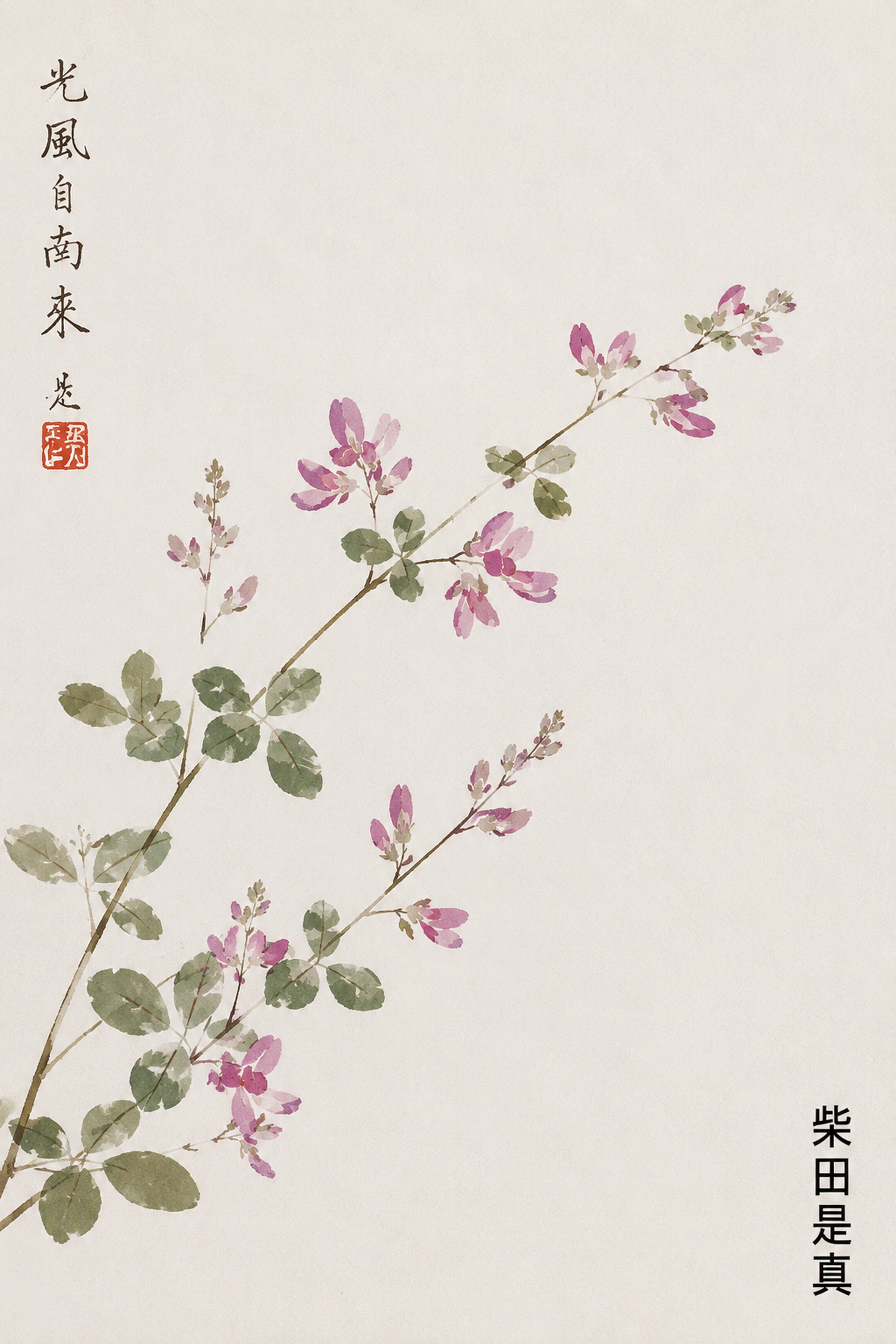 Blossoming Branch Japanese Watercolor Art Print - Serene Floral Wall Decor in Multiple Sizes