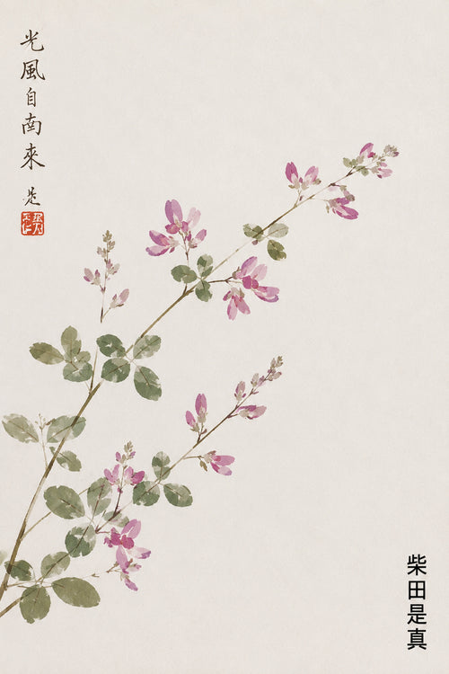 Blossoming Branch Japanese Watercolor Art Print - Serene Floral Wall Decor in Multiple Sizes