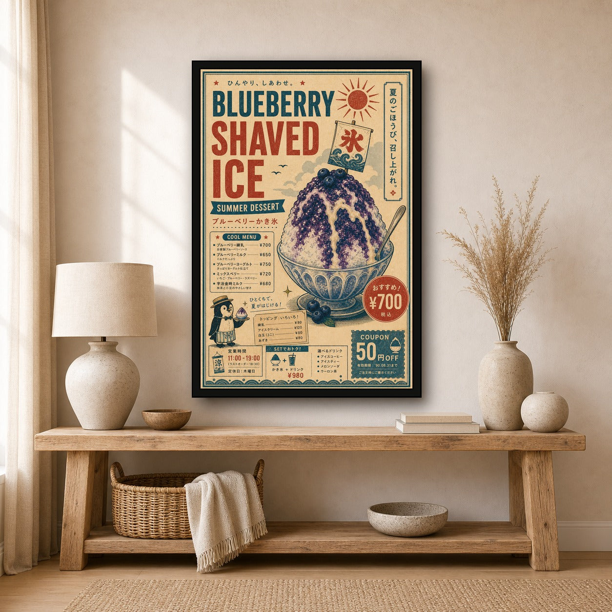 Blueberry Shaved Ice Japanese Poster - 2x3 room mockup