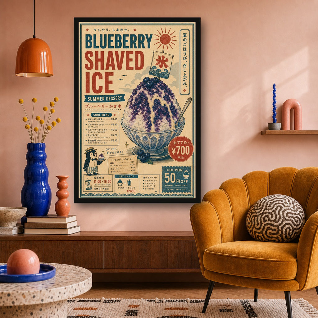 Blueberry Shaved Ice Japanese Poster - 2x3 room mockup