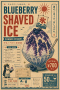 Blueberry Shaved Ice Japanese Poster