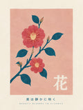 Blush & Teal Camellia Bloom Poster, Serene Japanese Floral Wall Art in Multiple Sizes - full 3x4 artwork