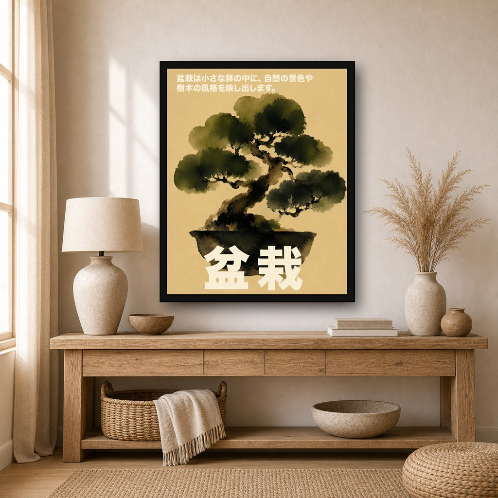 Bonsai Pine Wash Poster Poster, Japanese Wall Art Print - 4x5 room mockup