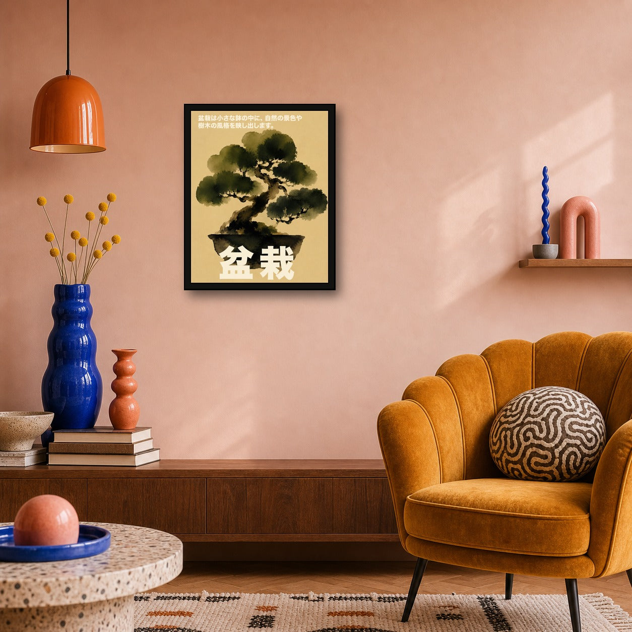 Bonsai Pine Wash Poster Poster, Japanese Wall Art Print - 4x5 room mockup