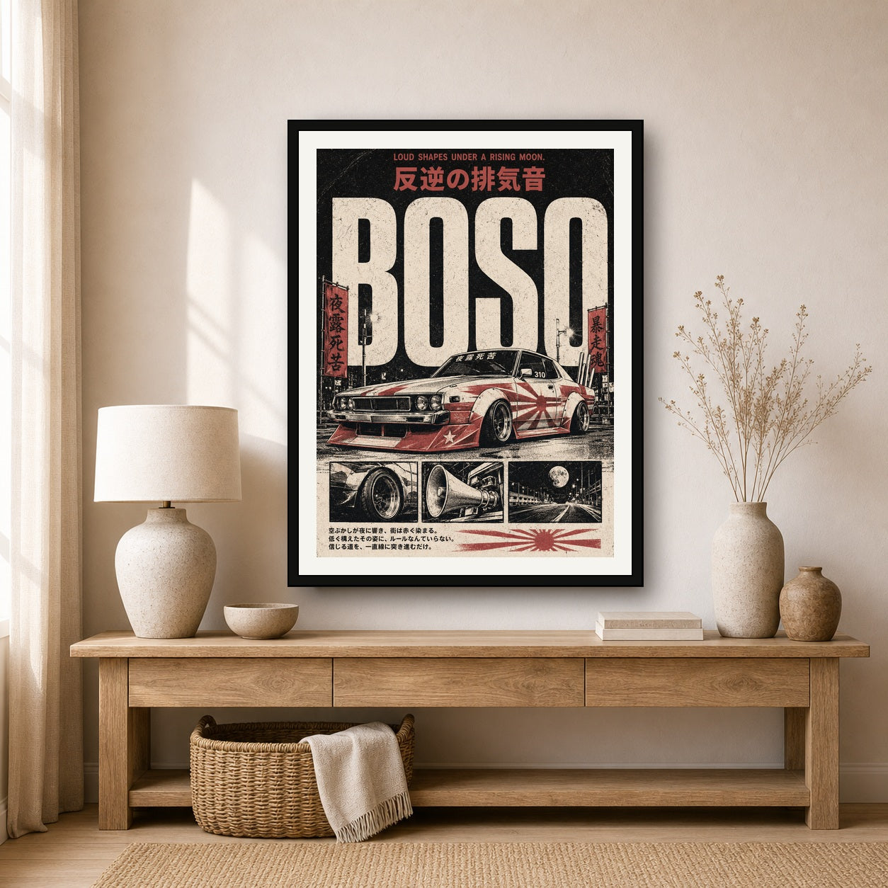 Bosozoku Style Street Racing Art Print - Japanese Car Enthusiast Wall Decor - 3x4 room mockup
