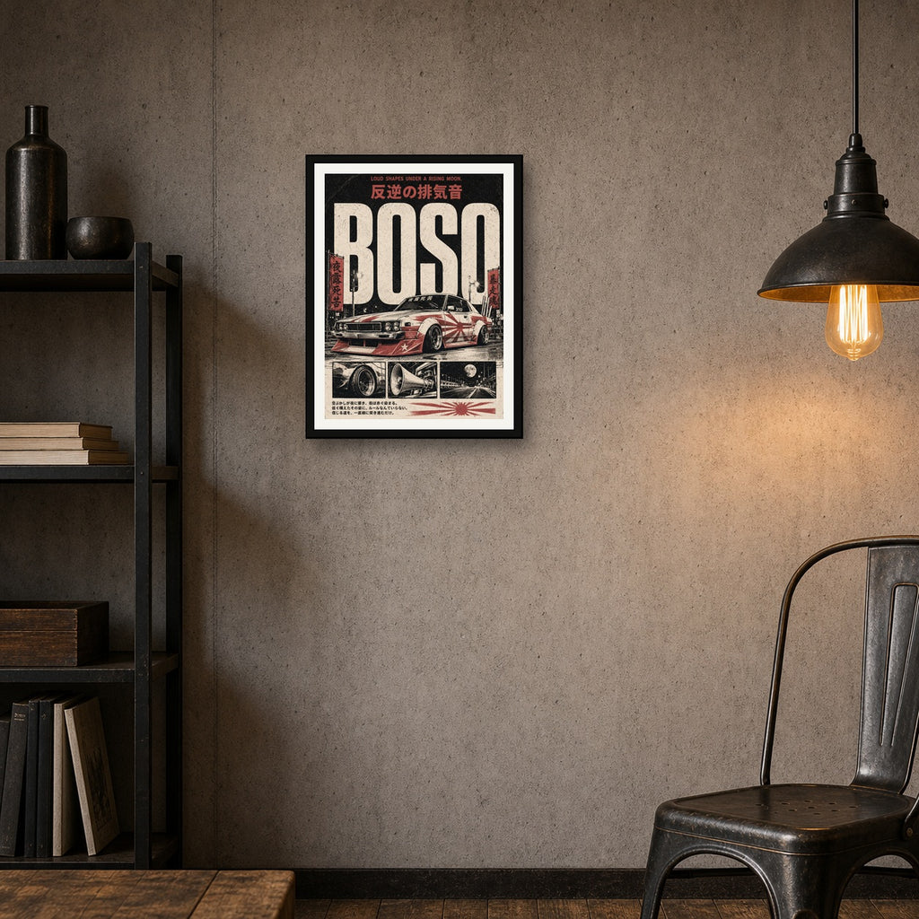 Bosozoku Style Street Racing Art Print - Japanese Car Enthusiast Wall Decor - 3x4 room mockup