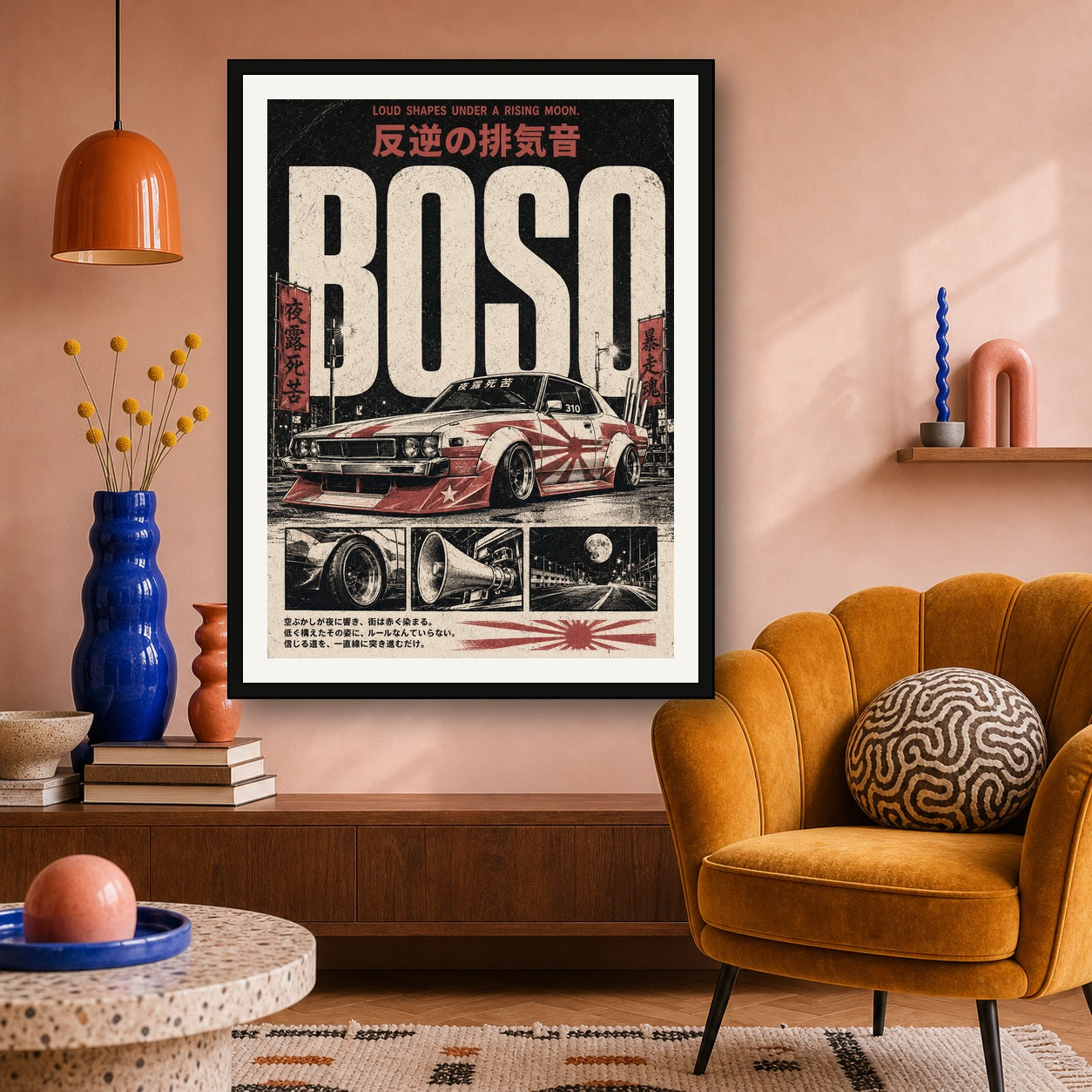 Bosozoku Style Street Racing Art Print - Japanese Car Enthusiast Wall Decor - 3x4 room mockup