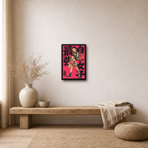 Boxing Girl Japanese Retro Poster - 2x3 room mockup