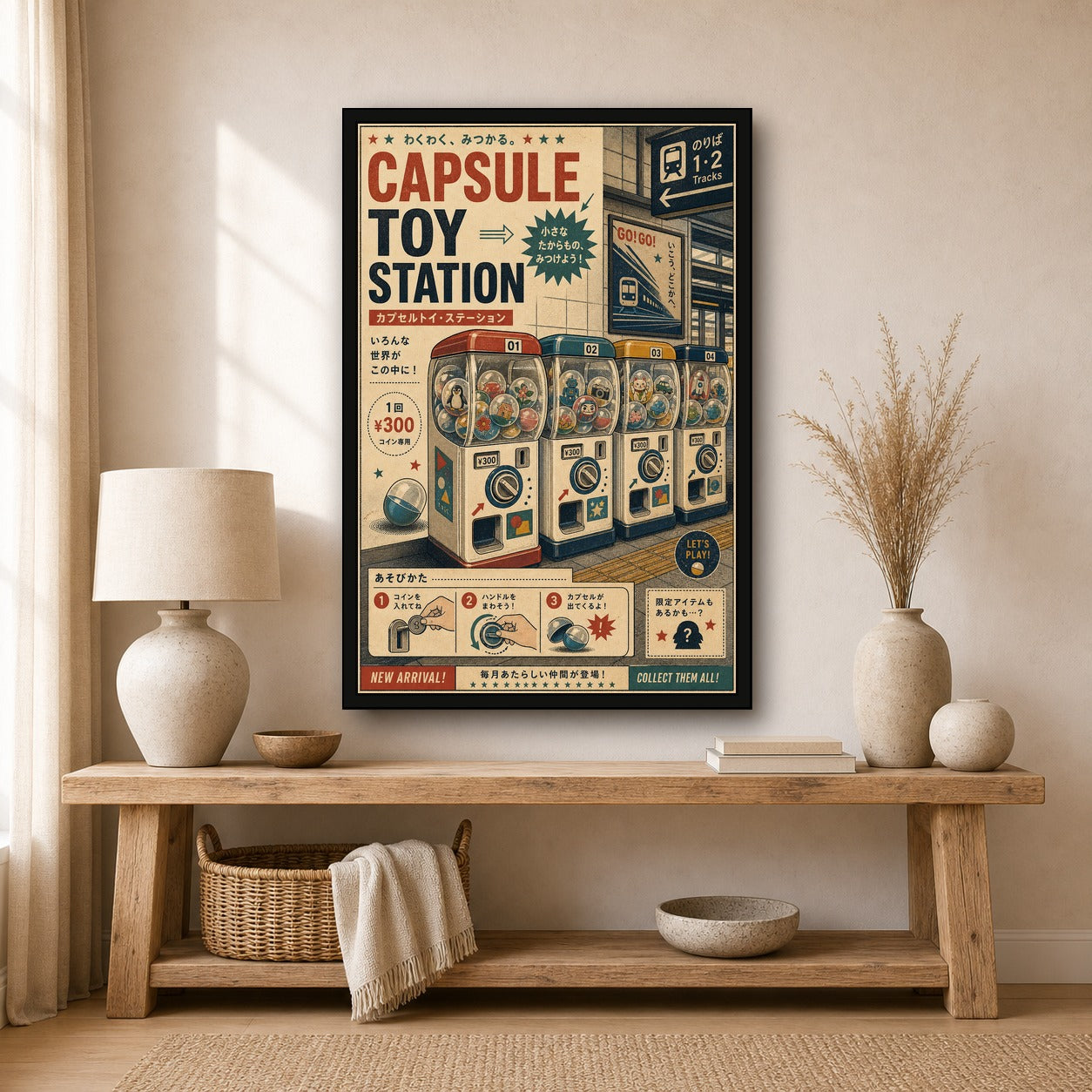Capsule Toy Station Japanese Poster - 2x3 room mockup