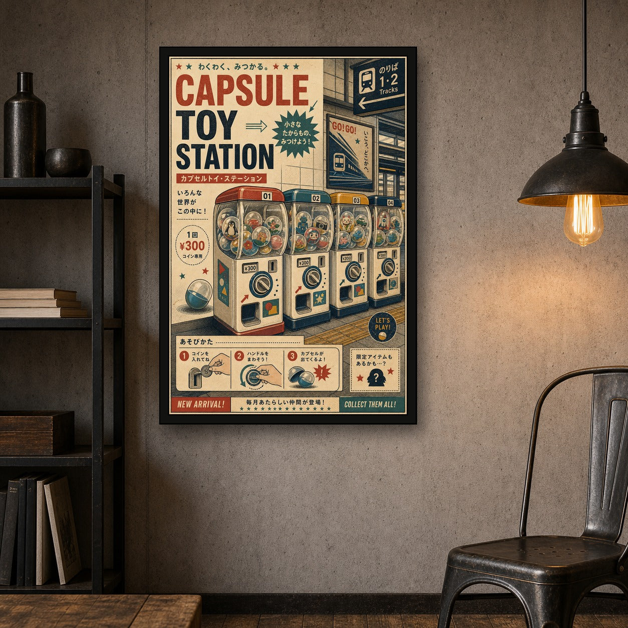 Capsule Toy Station Japanese Poster - 2x3 room mockup